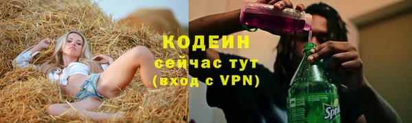 кокаин VHQ Верхнеуральск