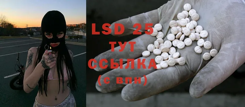 гидра tor  что такое   Петушки  LSD-25 экстази ecstasy 